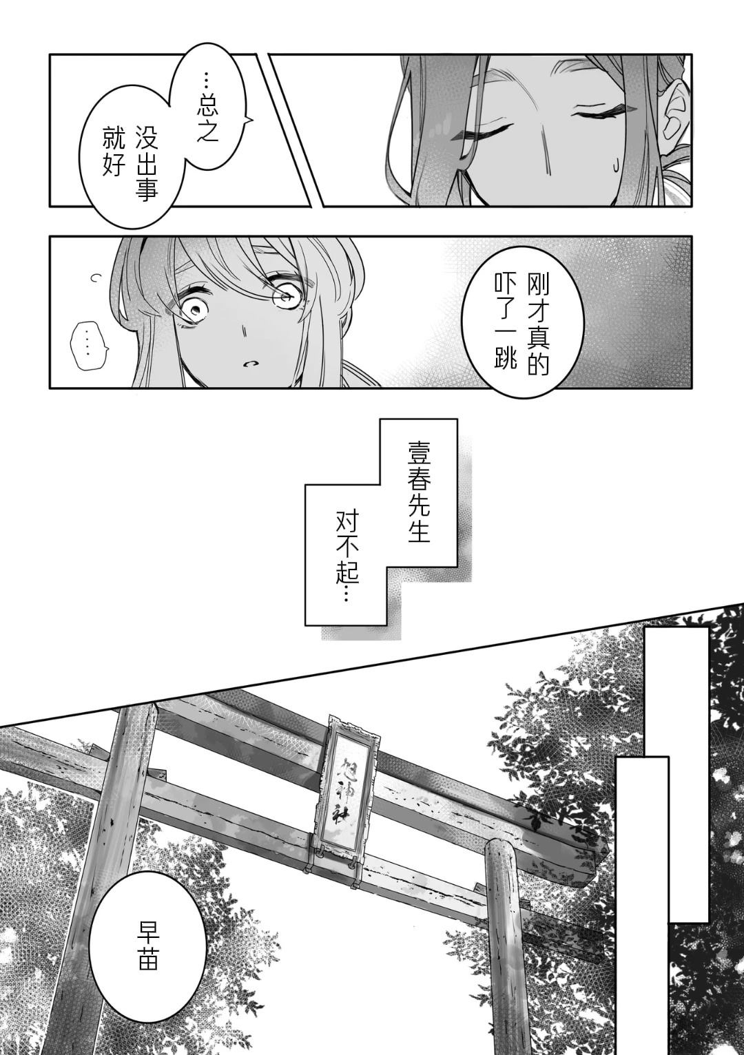 短篇17