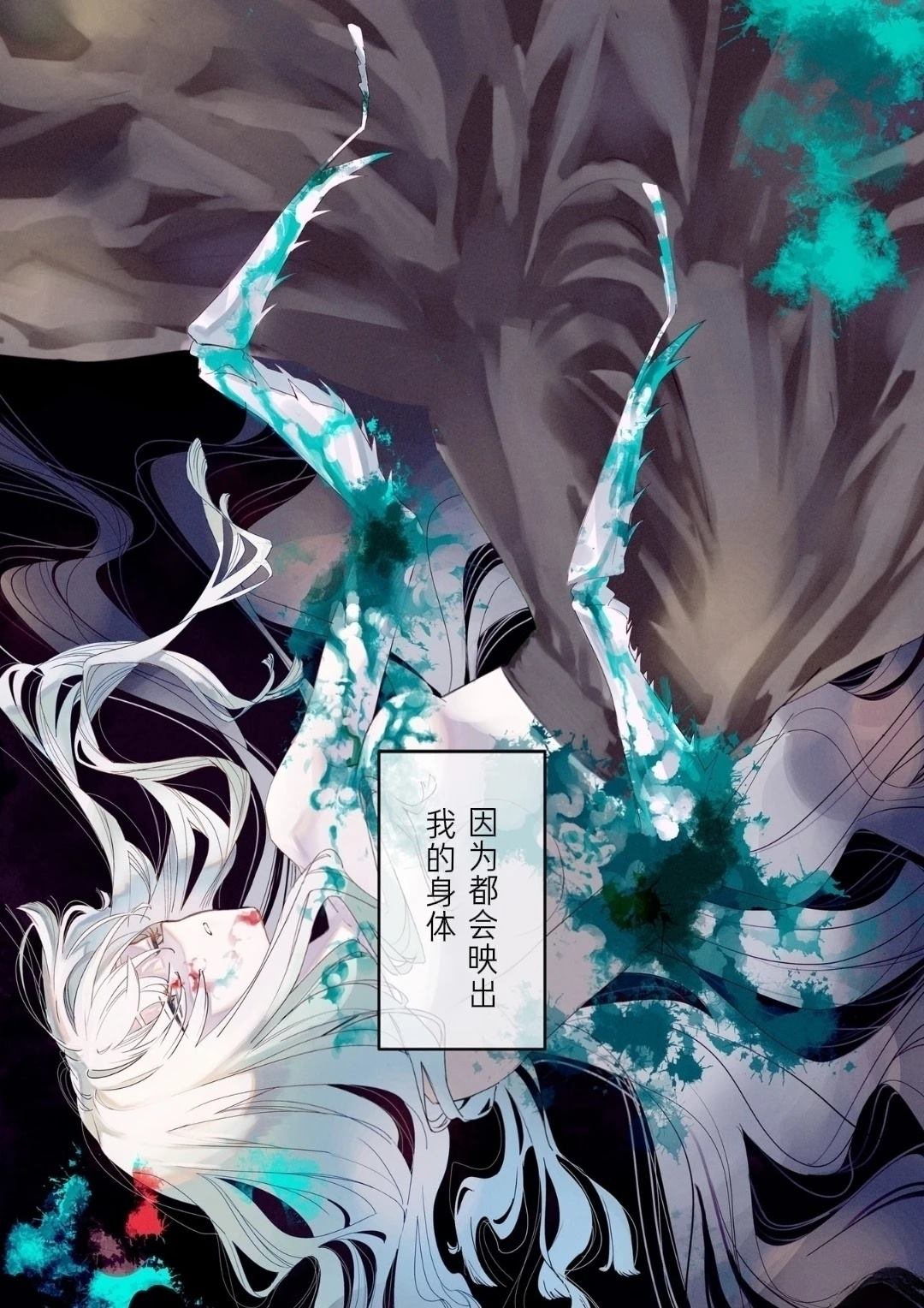 短篇2