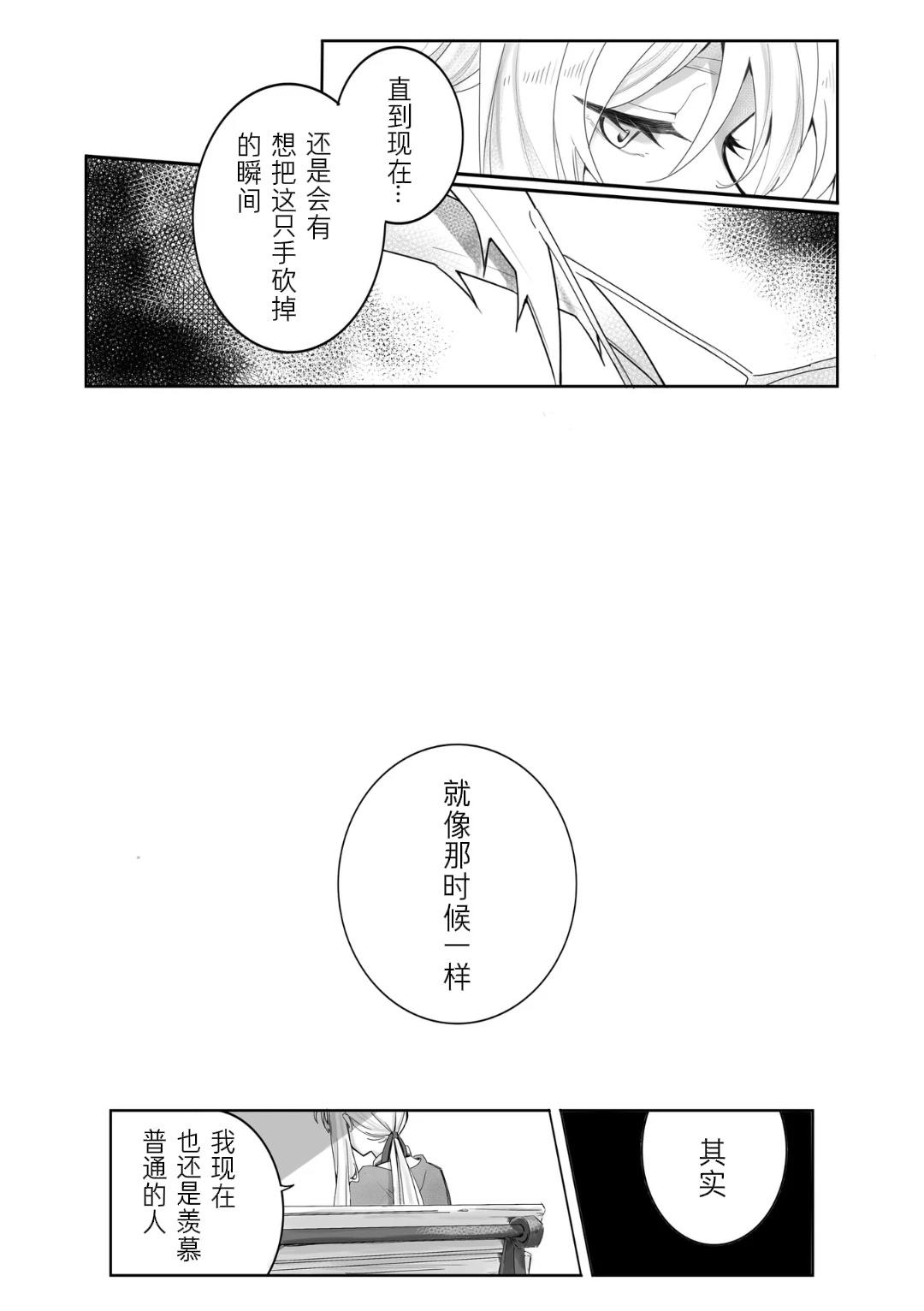 短篇20
