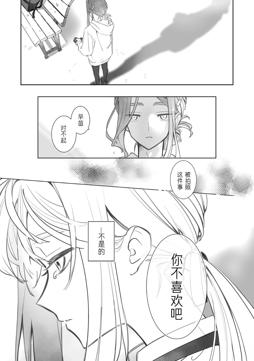 短篇26
