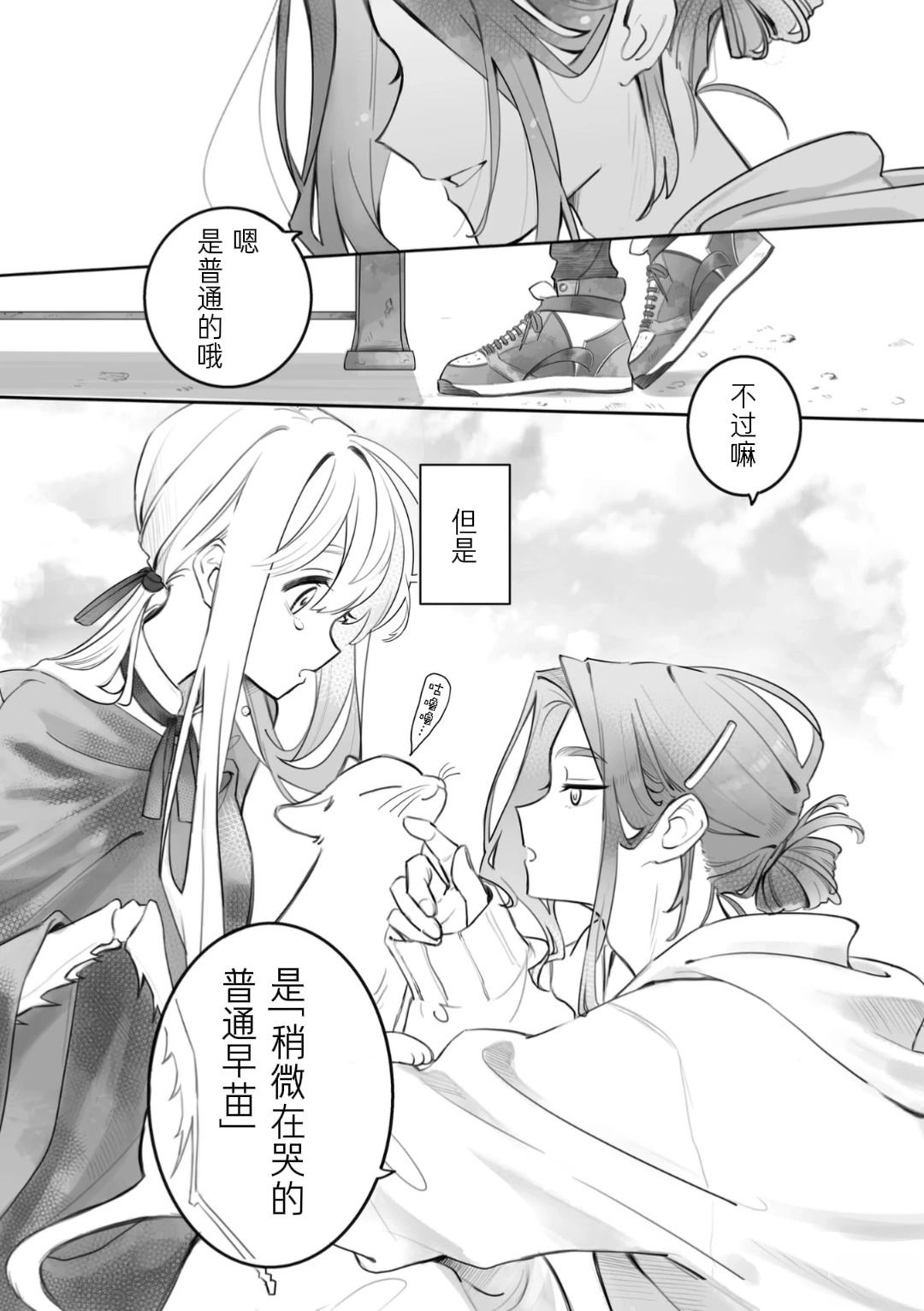 短篇28