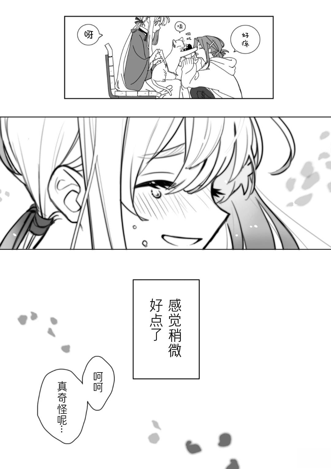 短篇29