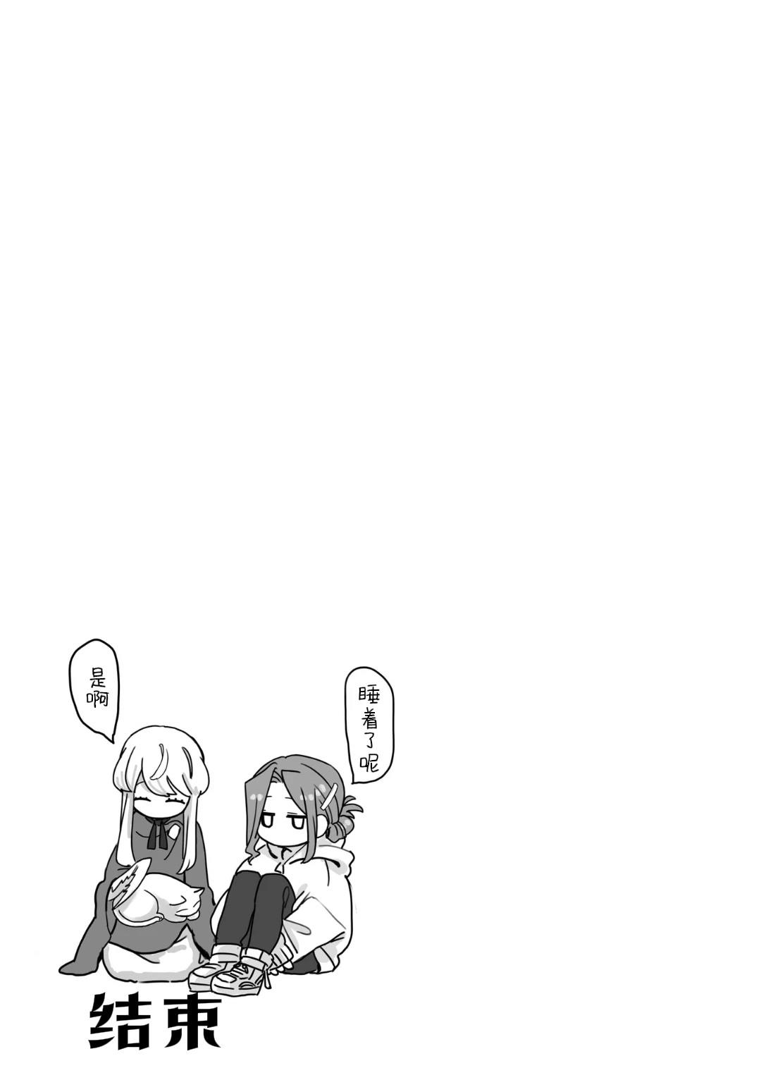 短篇30