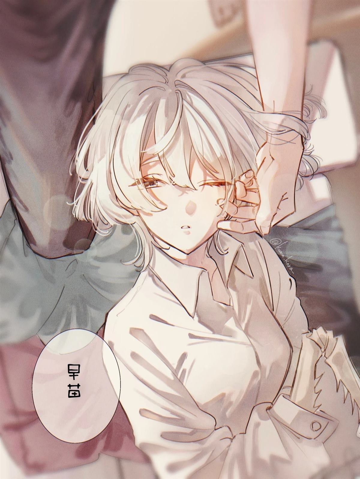 短篇34