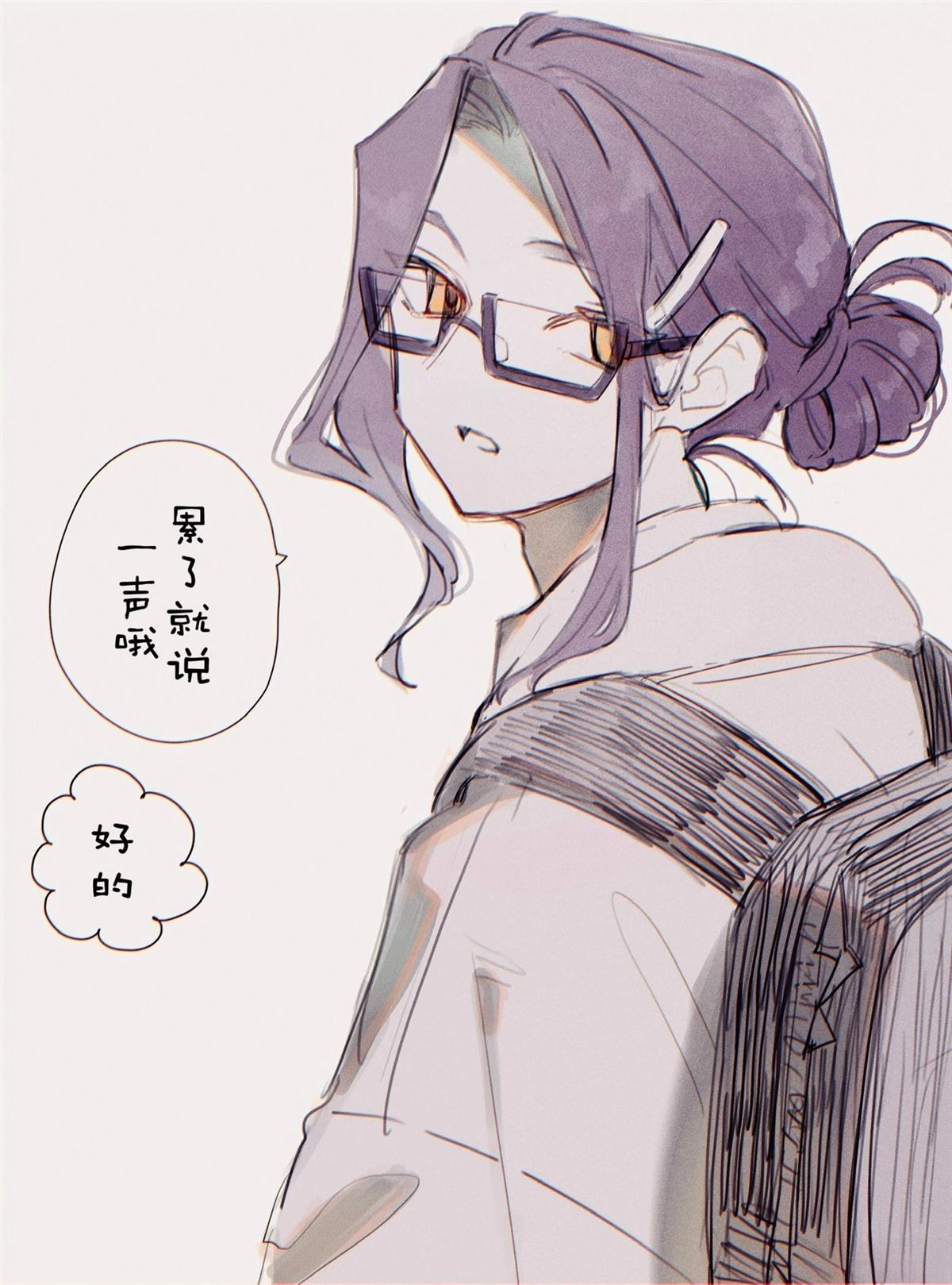 短篇41