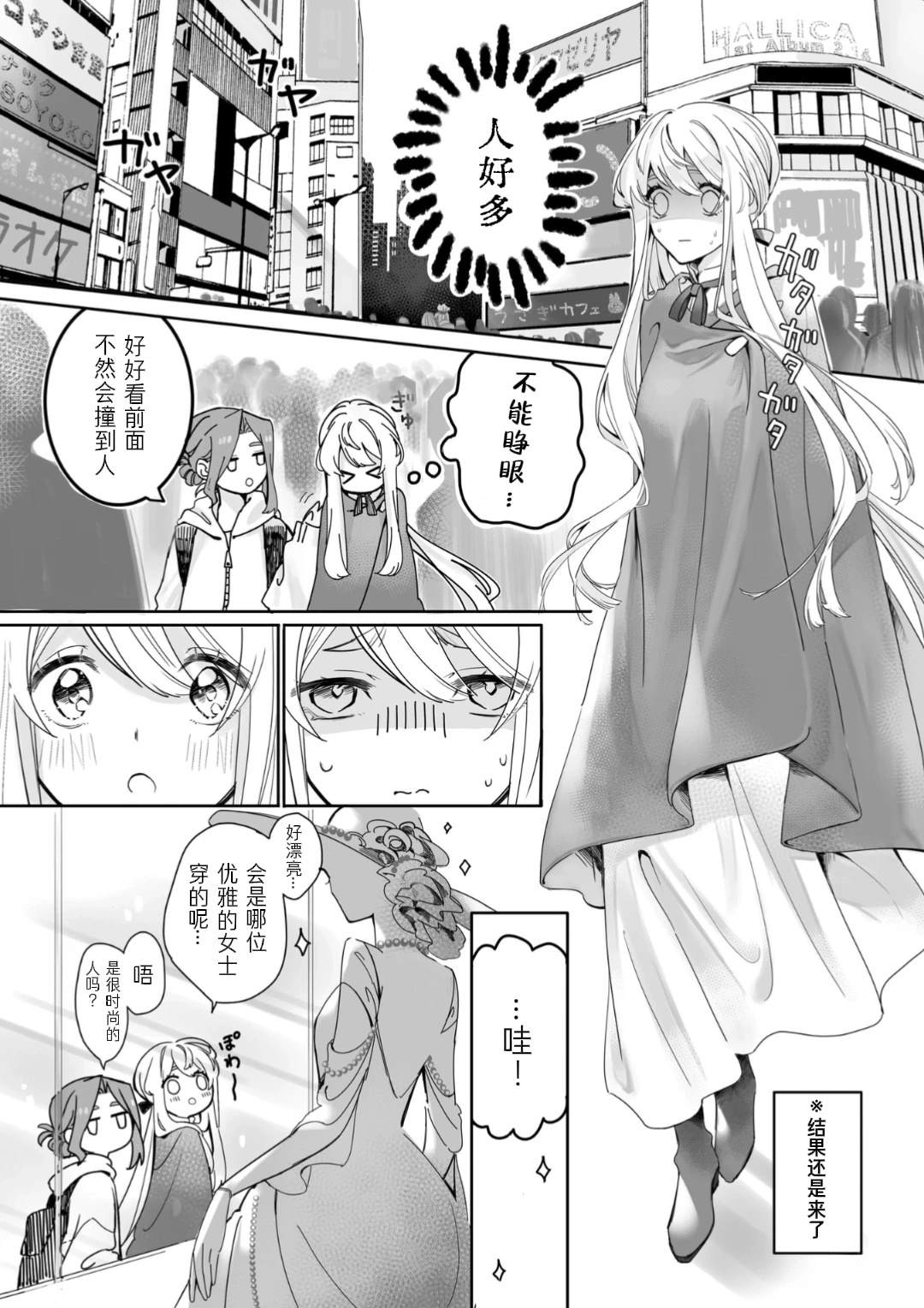 短篇5