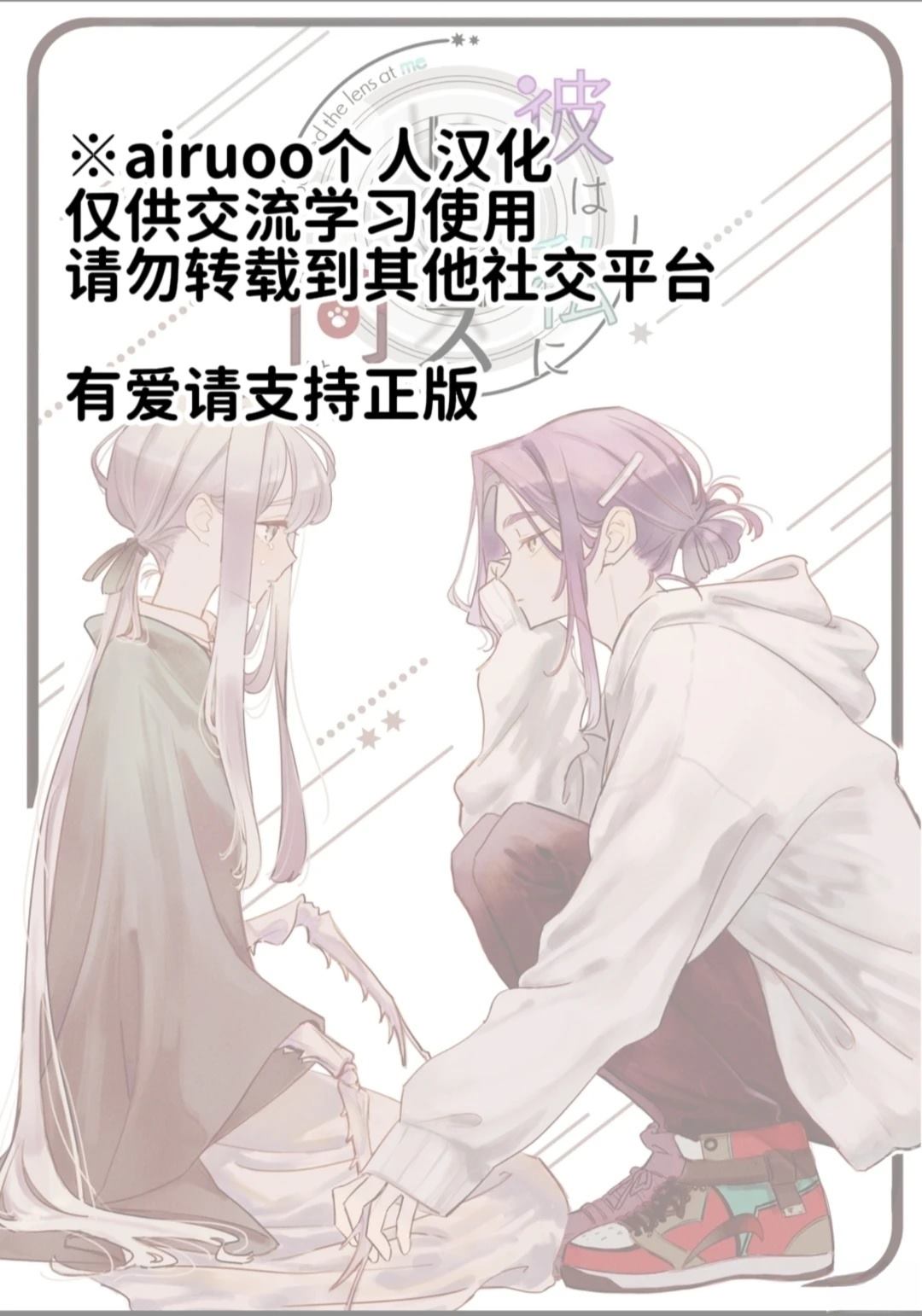 短篇54