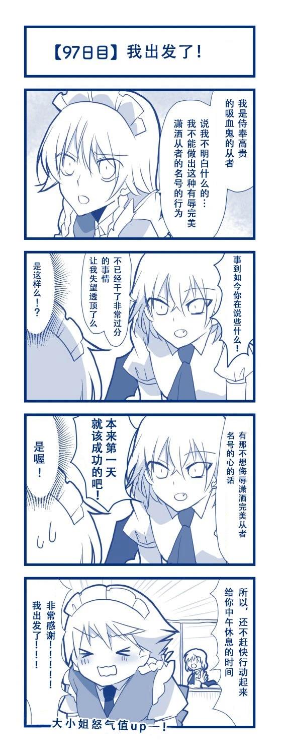 短篇101