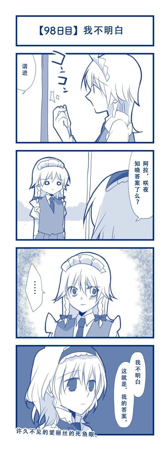 短篇102