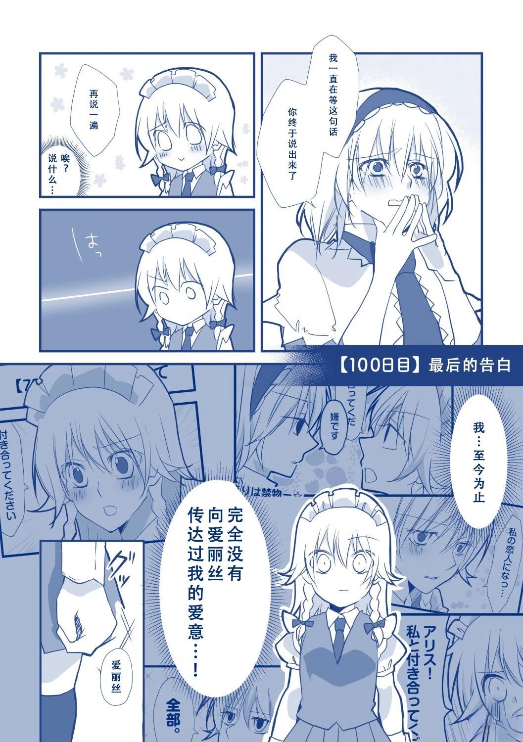 短篇104