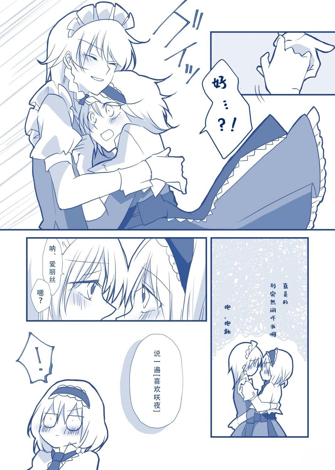 短篇106