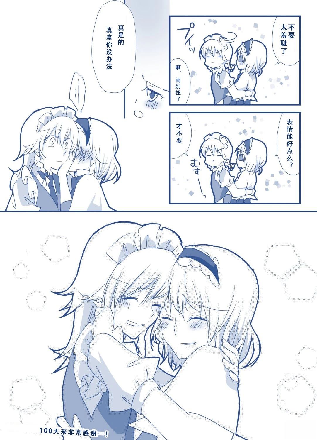 短篇107