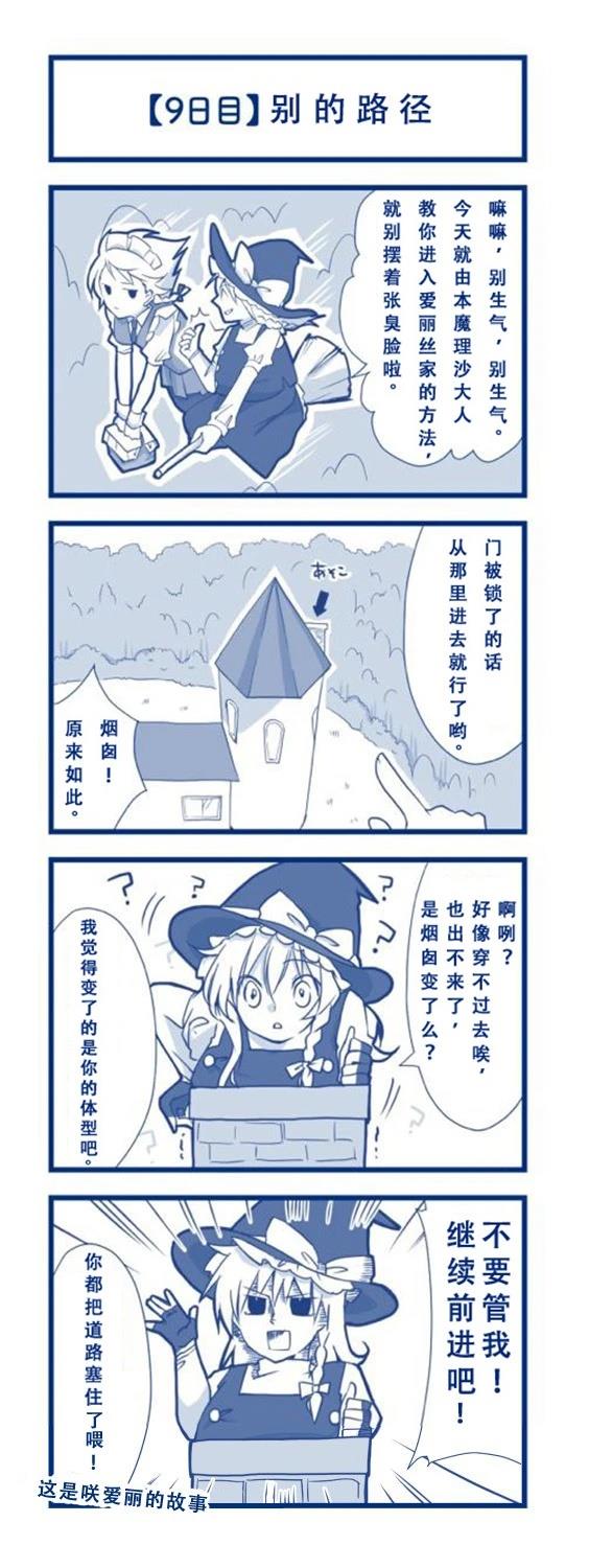 短篇11
