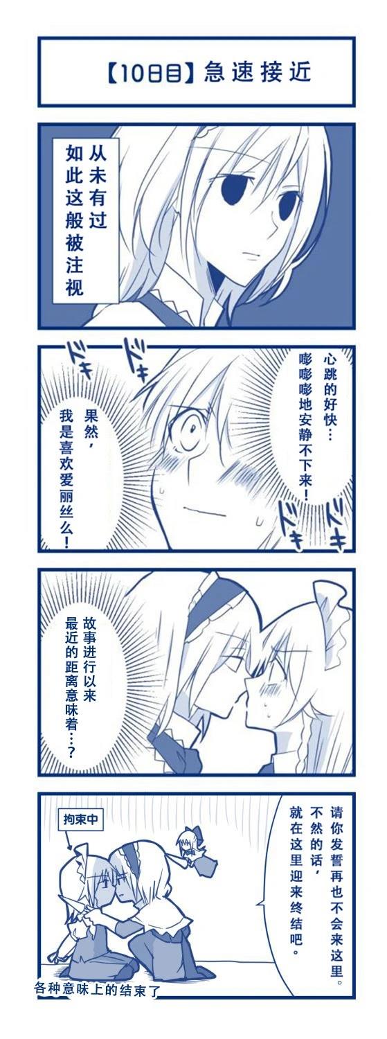 短篇12
