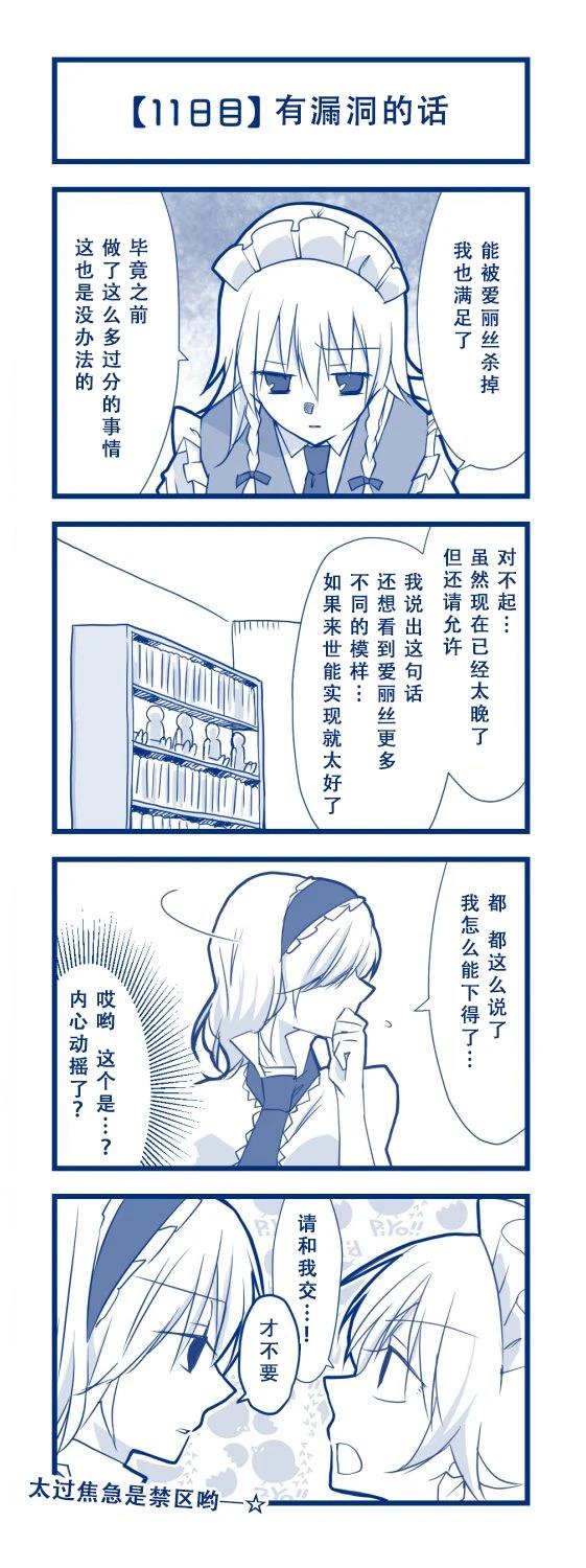 短篇13