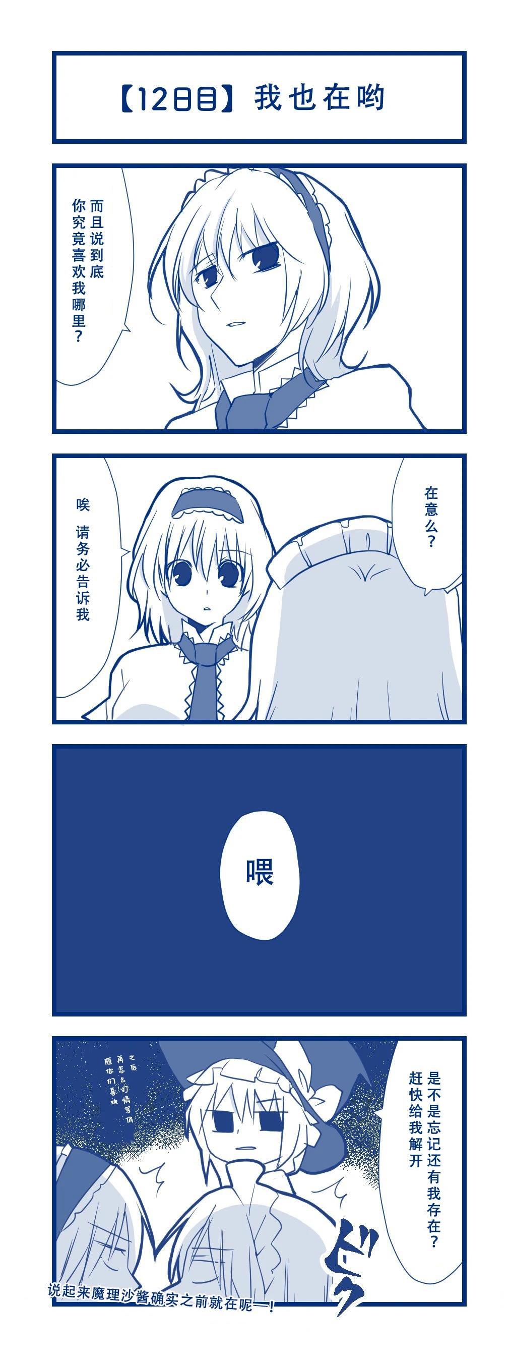短篇14