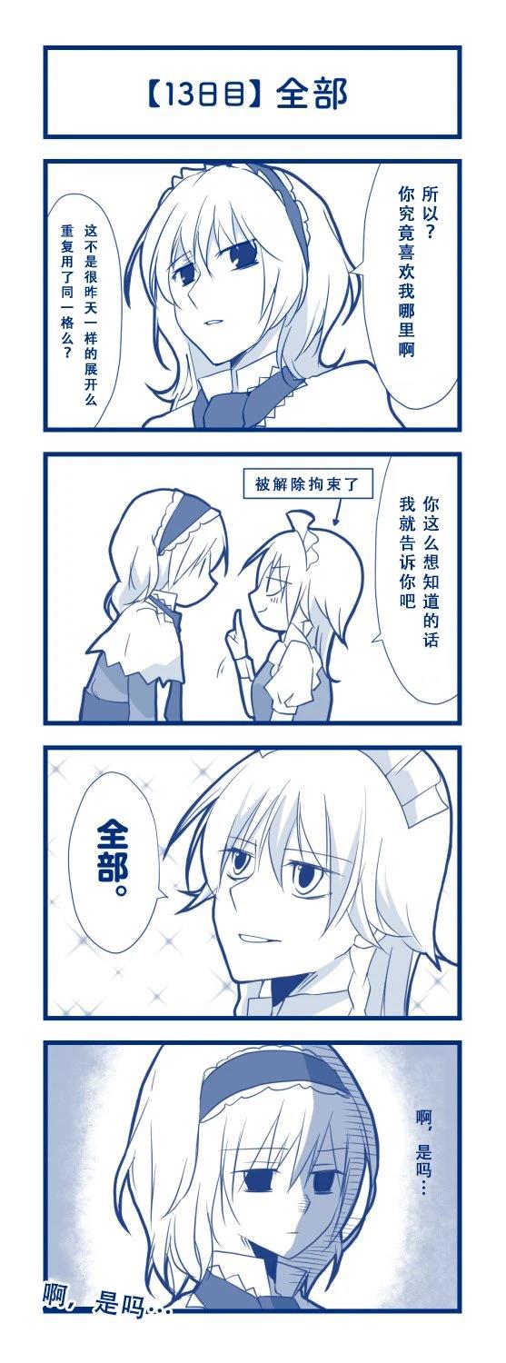 短篇15