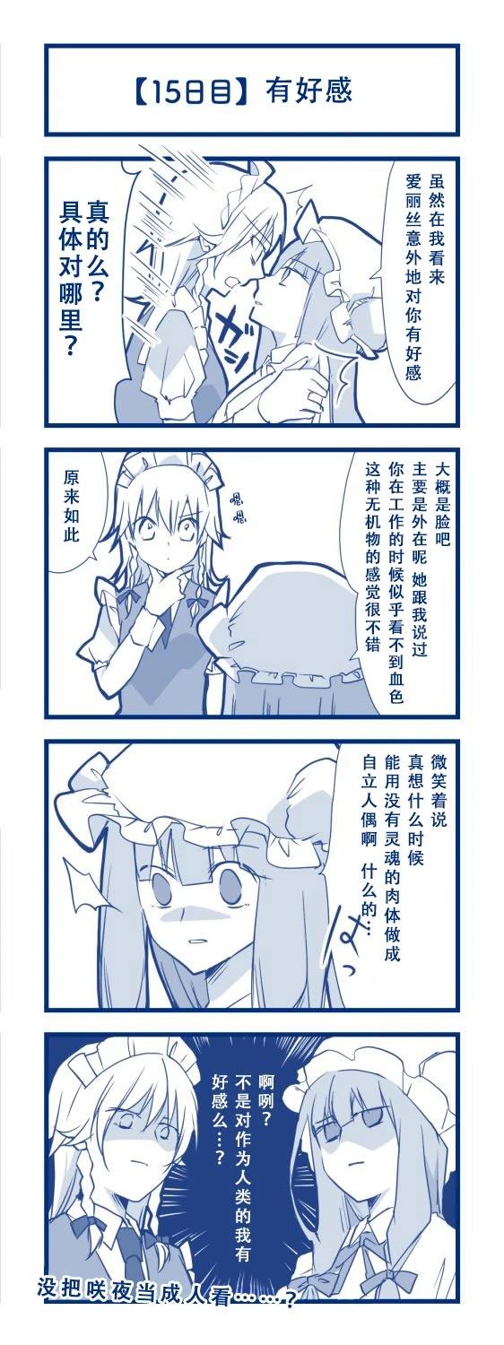 短篇17