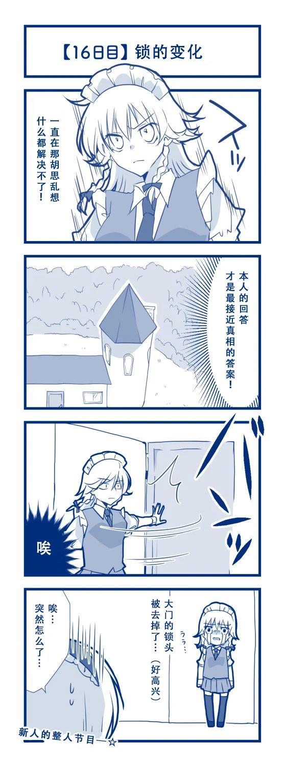 短篇18