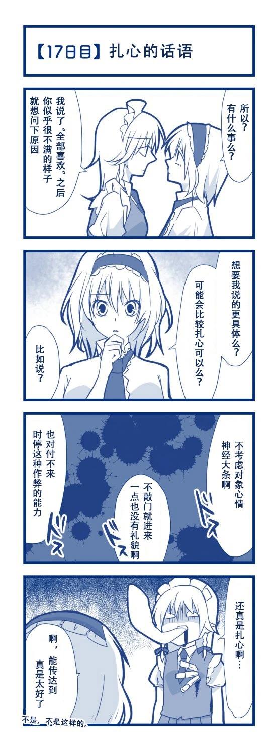 短篇19