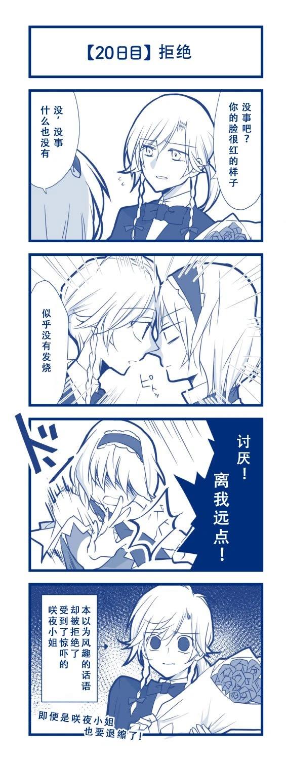 短篇22