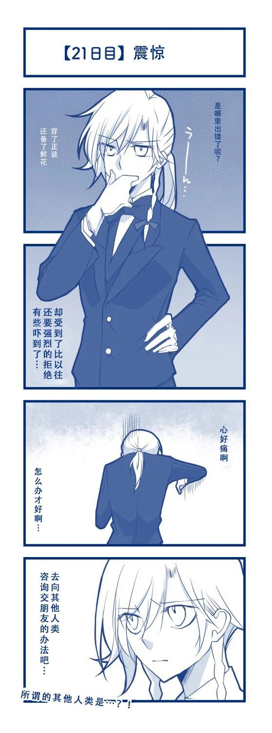 短篇23
