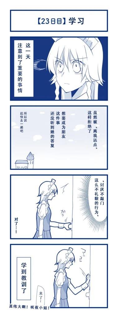 短篇25