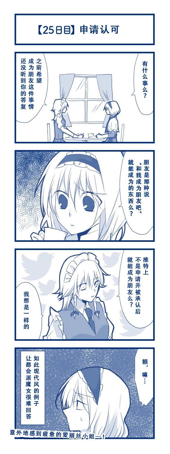 短篇27