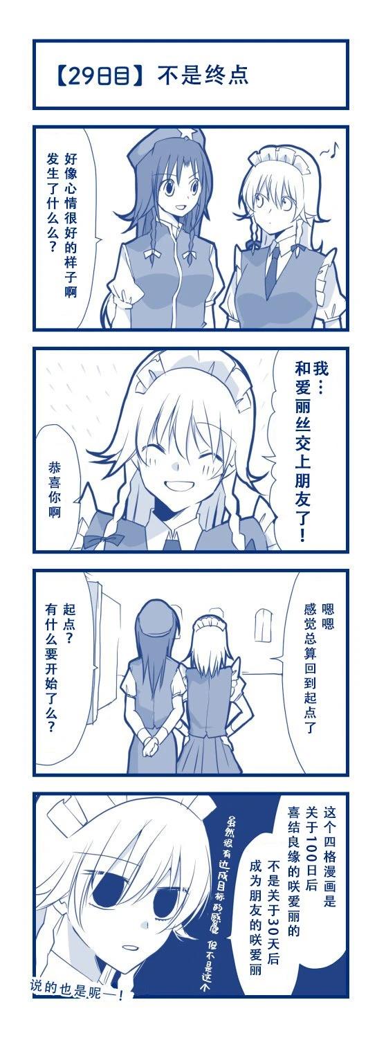 短篇31