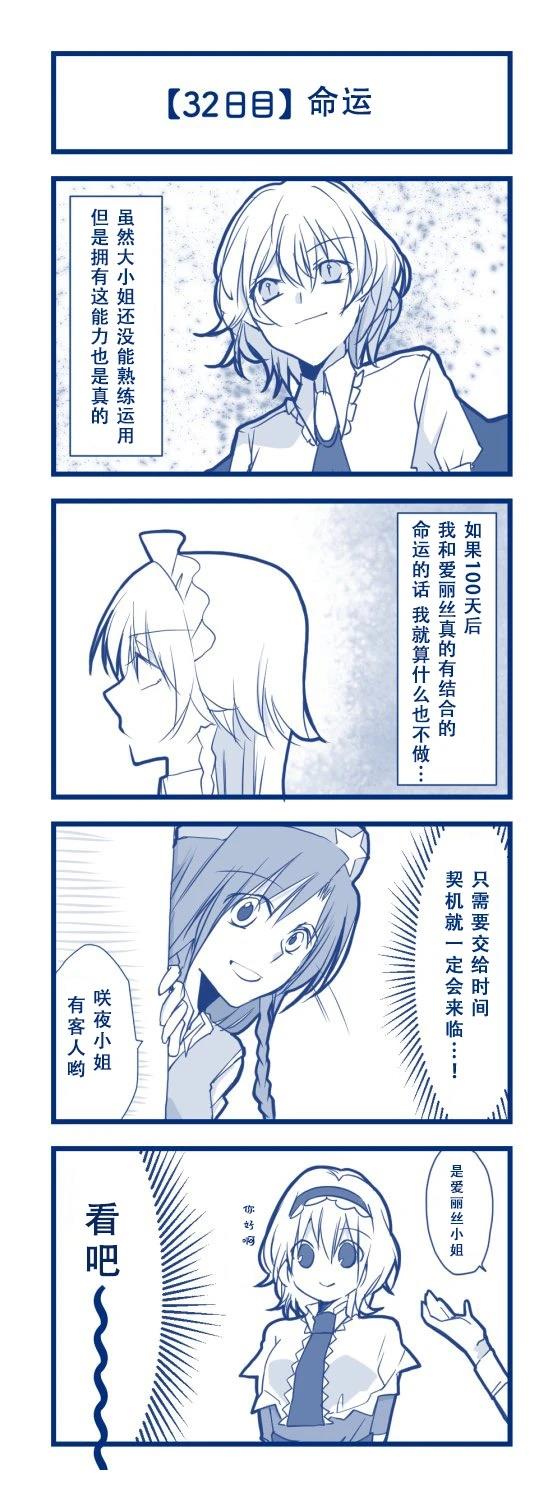 短篇34