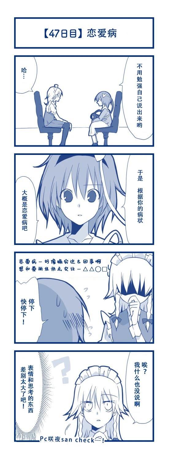 短篇50