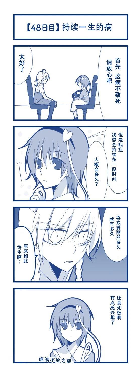 短篇51