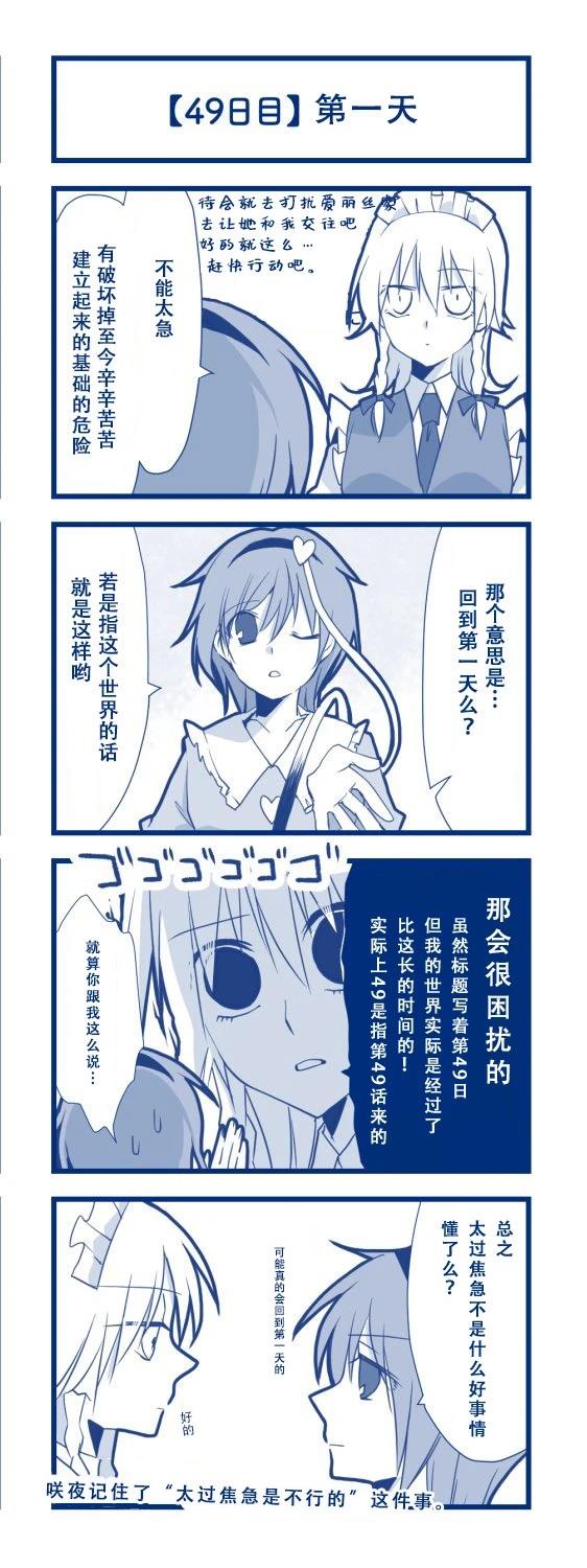 短篇52