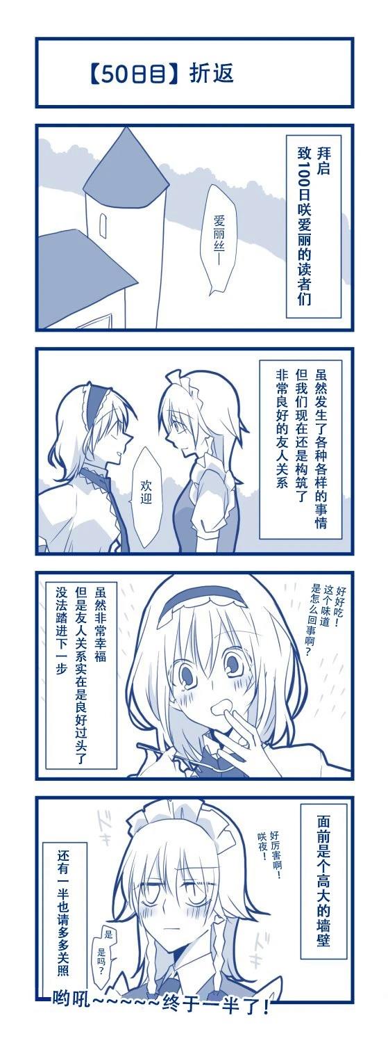 短篇53