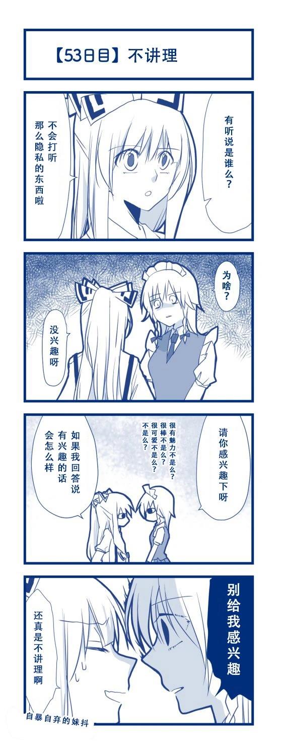短篇56