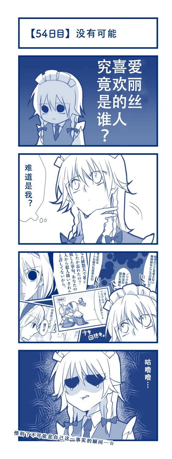 短篇57