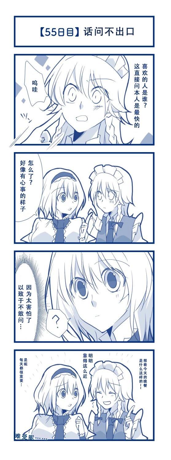 短篇58