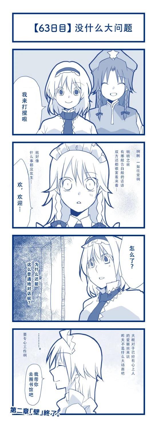 短篇66