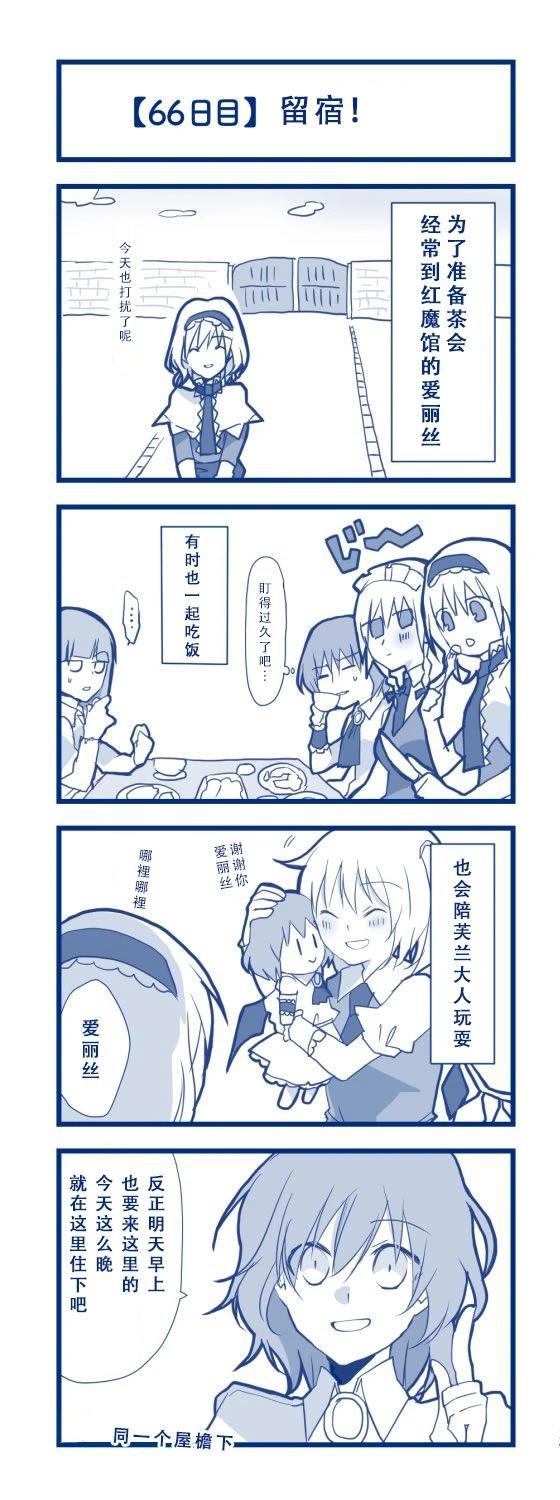短篇69
