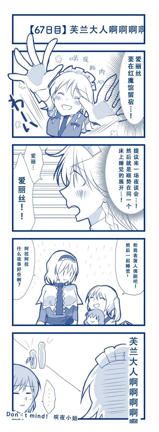 短篇70