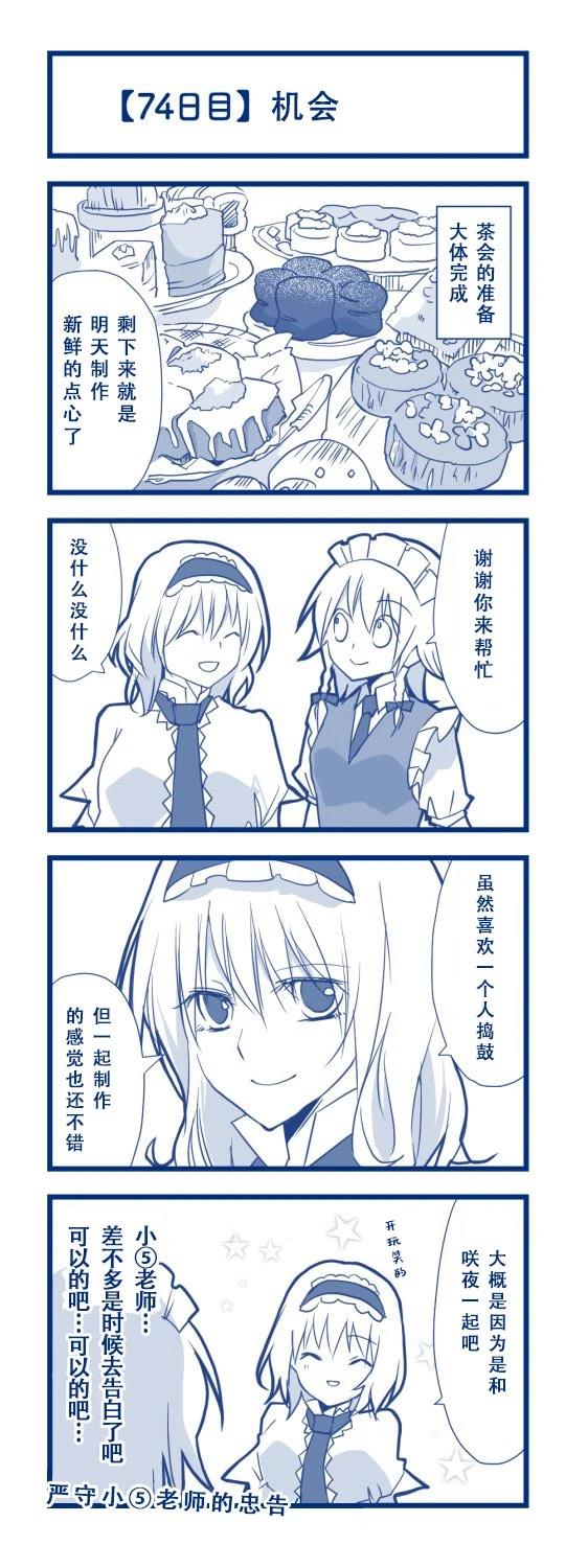 短篇78