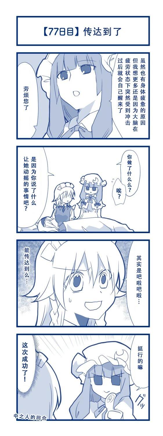 短篇81