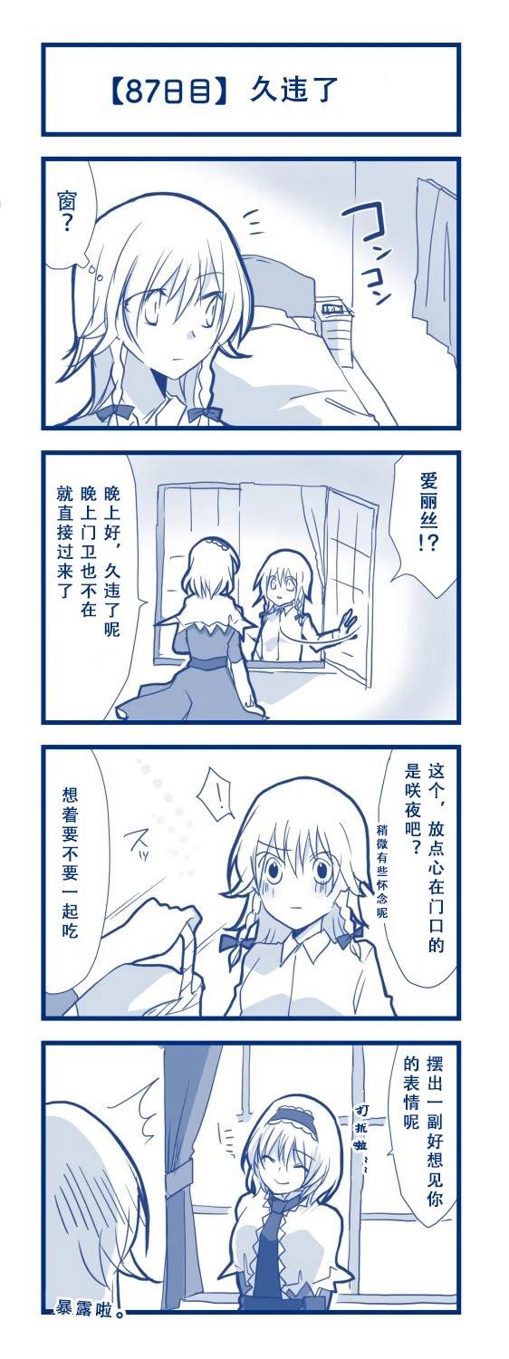 短篇91