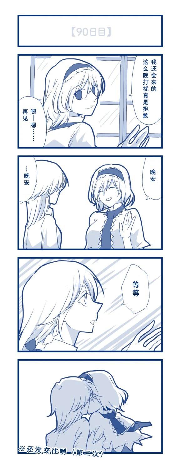 短篇94