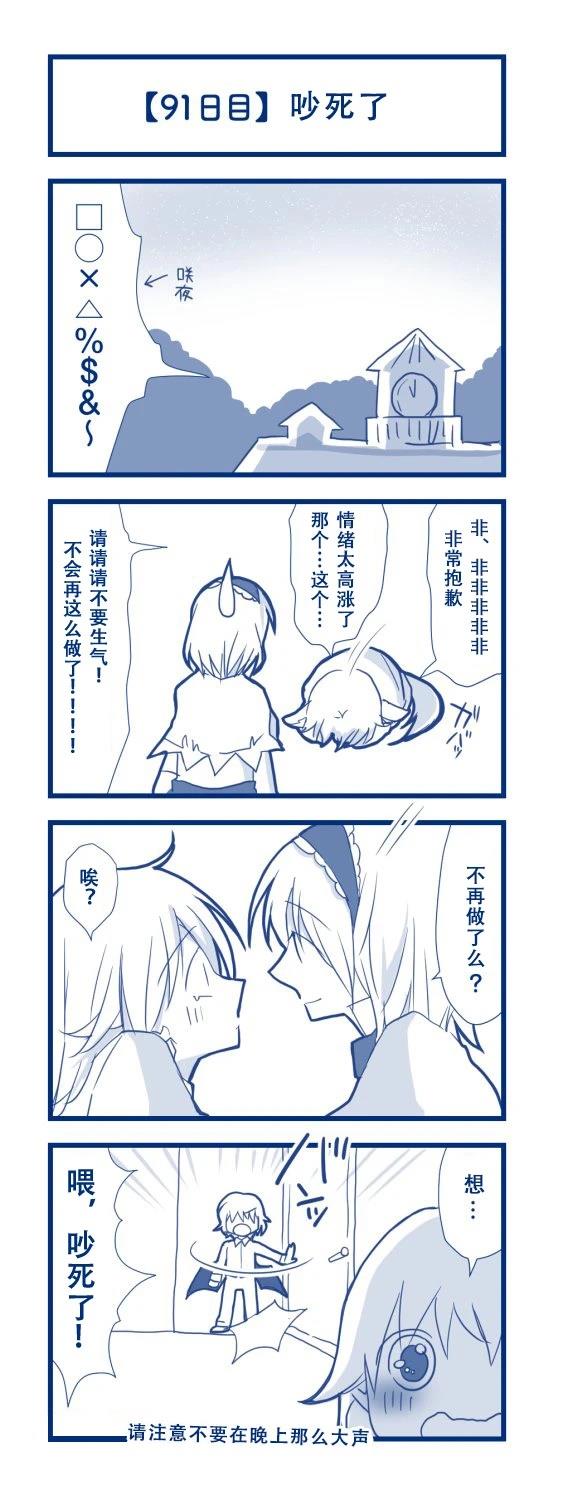 短篇95