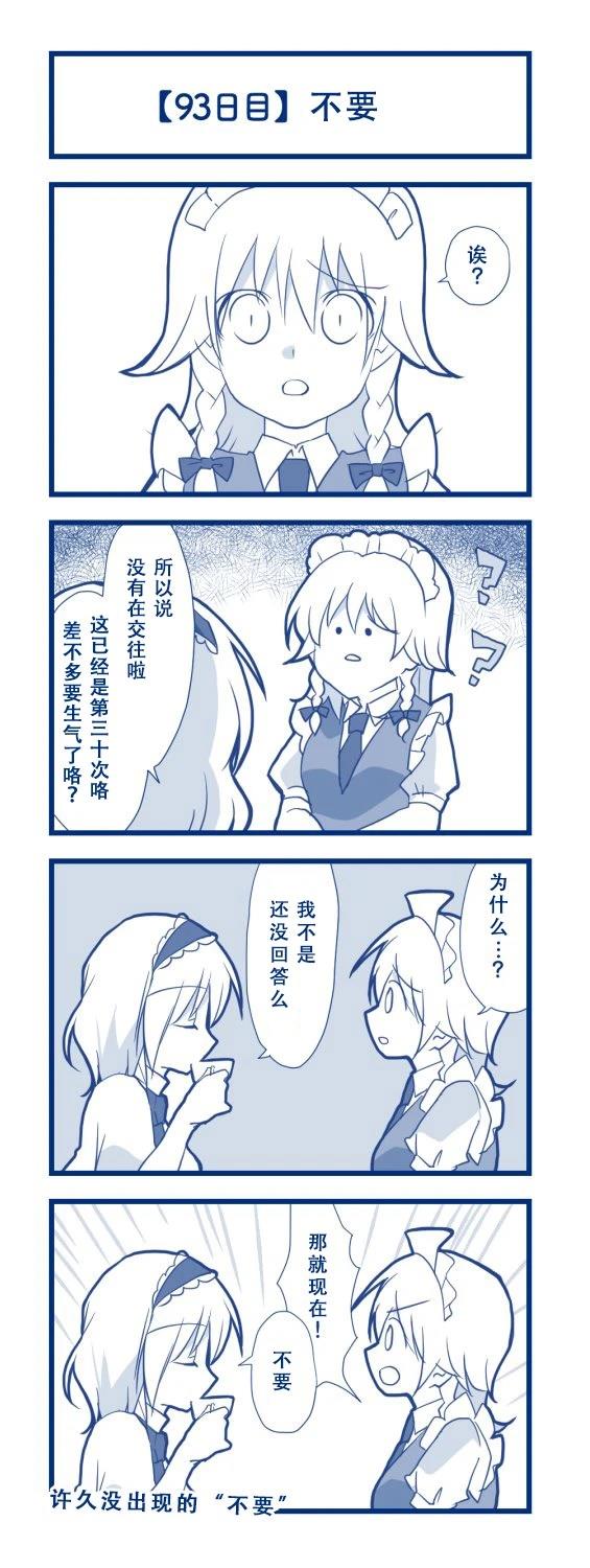 短篇97