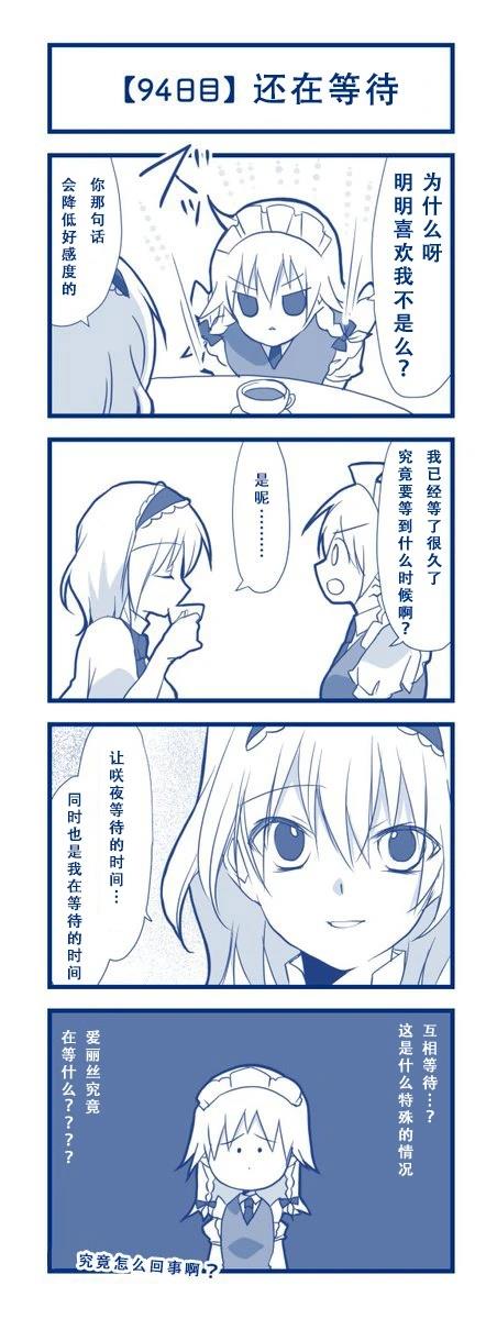 短篇98