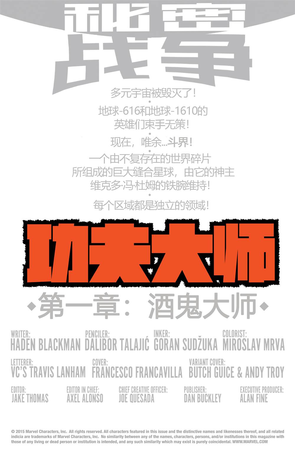 第1话1