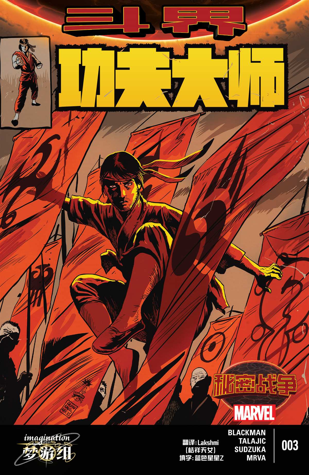 第3话0