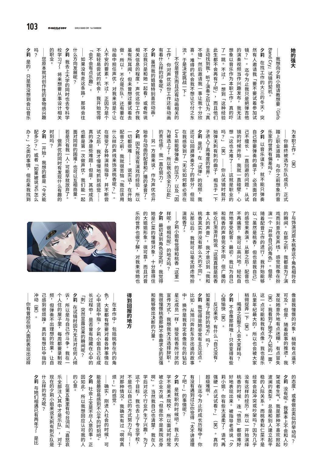 画集103